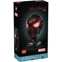 LEGO Miles Morales' maske 76329