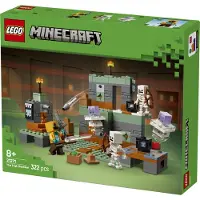 LEGO Prøvelseskammer 21271