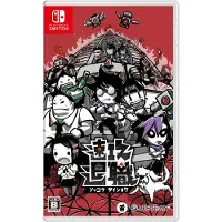 Nintendo Games Switch Quit Today-import-japan
