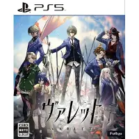 Furyu Ps5 Varlet
