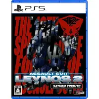 Sony Playstation 5 Assault Suit Leynos 2 Saturn Tribute (import)
