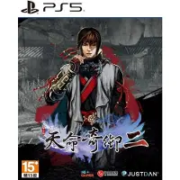 JustDan Fate Seeker Ii Import