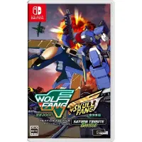 Nintendo Wolf Fang / Skull Fang Saturn Tribute Boosted - Nintendo Switch - Shoot 'em up