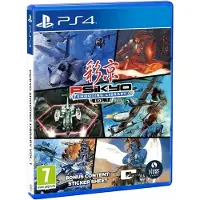 Sony Psikyo Shooting Library Vol. 2 - Sony PlayStation 4 - Skydespil