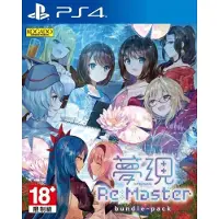 Soft Source Yumeutsustu Re:master Bundle Pack Import
