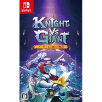 Nintendo Games Switch Knight Vs Giant: The Broken Excalibur (multi-language)-imp Jp