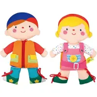 K's kids 2-i-1 Kskids Klæd Wayne Og Julia På