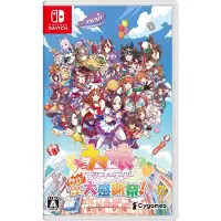 Cygames Umamusume: Pretty Derby - Party Dash - Nintendo Switch - Action