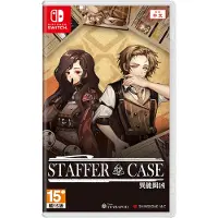 Nintendo Games Switch Staffer Case: A Supernatural Mystery Adventure (import)