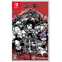 Justdan International Co., Ltd. Games Switch Quit Today (multi-language) (import)