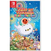 Nintendo Games Switch Taiko No Tatsujin: Rhythm Festival (import)