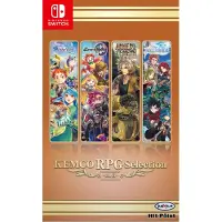 Kemco RPG Selection Vol. 8 - Nintendo Switch - RPG