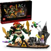 LEGO Ocarina of Time - The Final Battle 77093