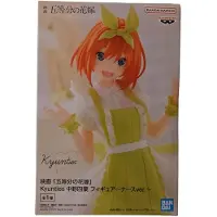 Banpresto De Fem Uundværlige Kyunties Yotsuba Nakano Sygeplejerskefigur
