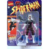 Spider-man SPD Legends Vintage TV 2