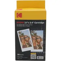 Kodak ICRG230, 3 stk