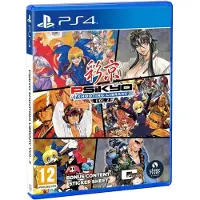 Sony Ps4 Psikyo Shooting Library Vol2