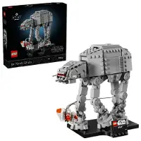 LEGO AT-AT 75440
