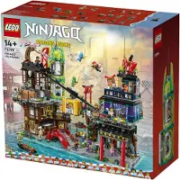 LEGO Ninjago 71799 NINJAGO Citys markeder