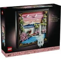 LEGO Japansk landskab med kirsebærblomster 31218