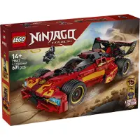 LEGO Ninjago 71867 X-1 ninjabil - 15-års jubilæum