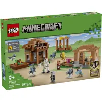 LEGO Minecraft - Troldkarl-landsbyangreb 21596 - 607 Dele - - OneSize - Klodser