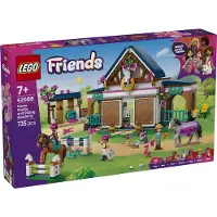 LEGO Friends 42688 Hestestald og rideskole