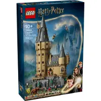 LEGO Hogwarts-slottet: Hovedtårnet 76454