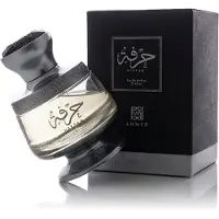 Ahmed Al Maghribi Hirfah Eau De Parfum 75 ml (unisex)