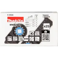 Makita Įgilinamieji pjovimo ašmenys 32mm TMA059 BiM, STARLOCK, Metalui, 25 vnt. E-25828 TMA059 BiM, Metalas
