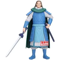 Banpresto Grandista Kingdom Figur