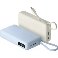 Xiaomi 67W Power Bank 20000 (Integrated Cable) Ice - 20000 mAh