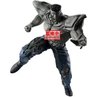 Banpresto Yu Yu Hakusho Ankoku Bujutsukai Yngre Toguro-figur 23 Cm