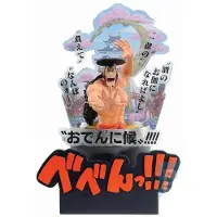 Bandai One Piece Kozuki Odens Wano Tredje Akt Figur