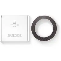 Roborock Barriere tape , 2 meter
