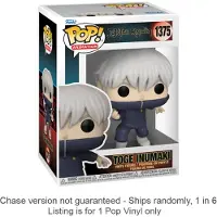 Funko POP! Jujutsu Kaisen Toge Inumaki Figur Chase