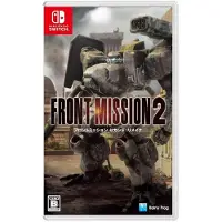 Sony Front Mission 2: Remake