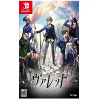 Nintendo Games Switch Varlet