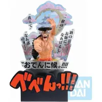 Banpresto One Piece Kozuki Odens Wano Tredje Akt Figur
