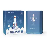 Cada Long March raket – C56026